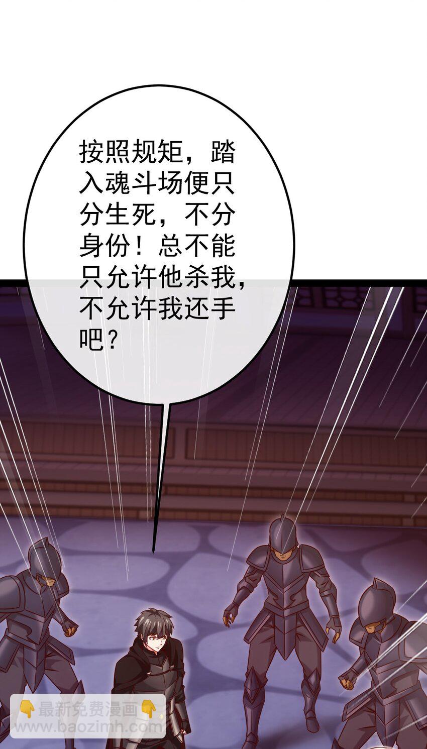 273 趁火打劫？15