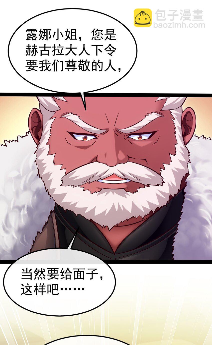 273 趁火打劫？20
