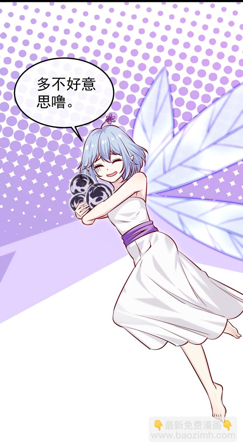 273 趁火打劫？22