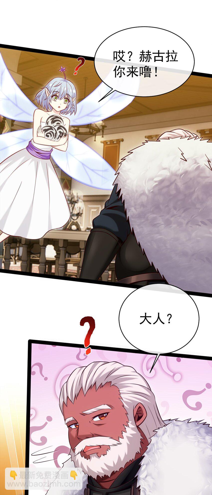 273 趁火打劫？25