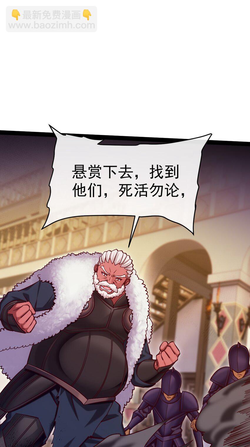 273 趁火打劫？30