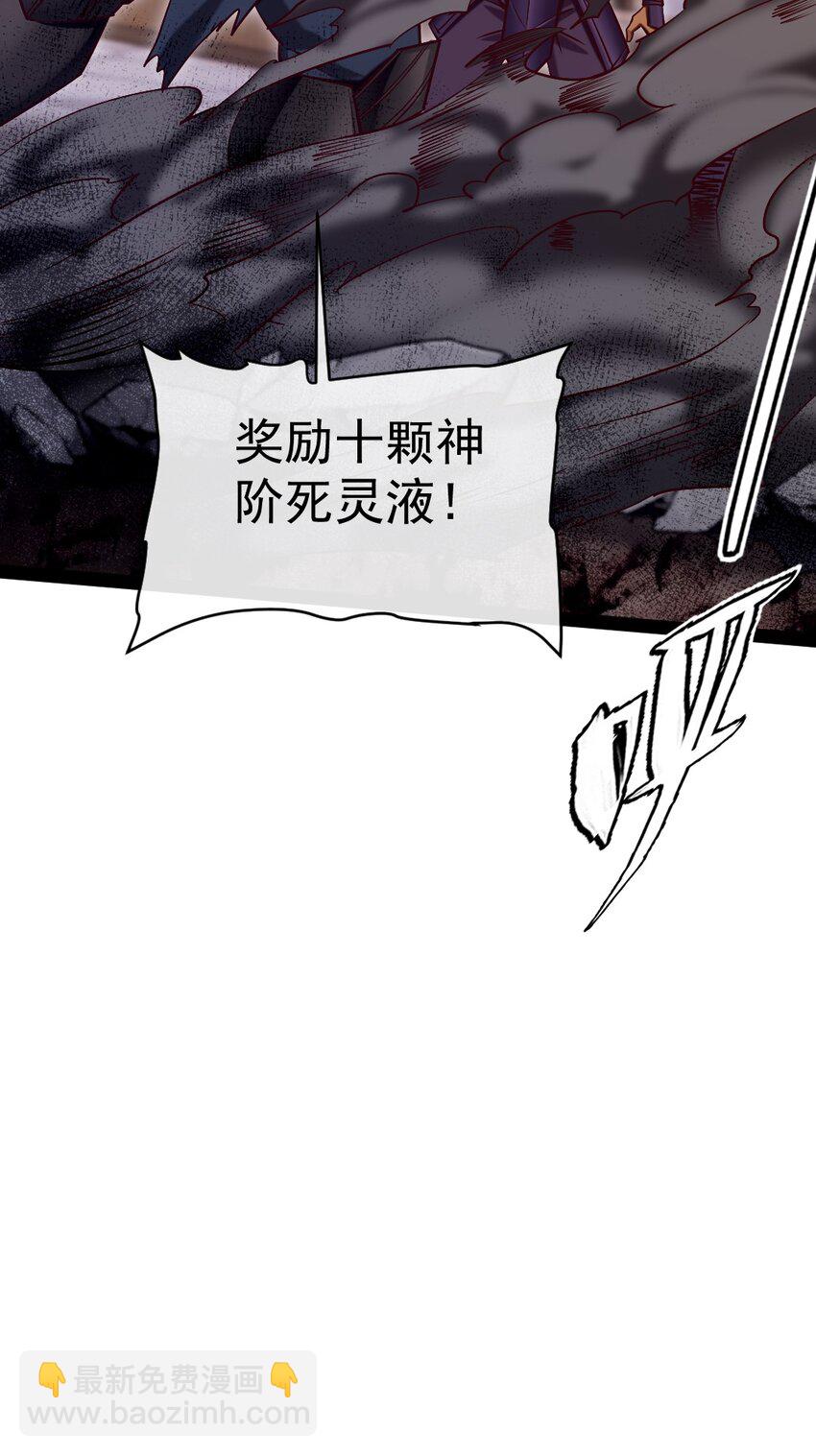 273 趁火打劫？31