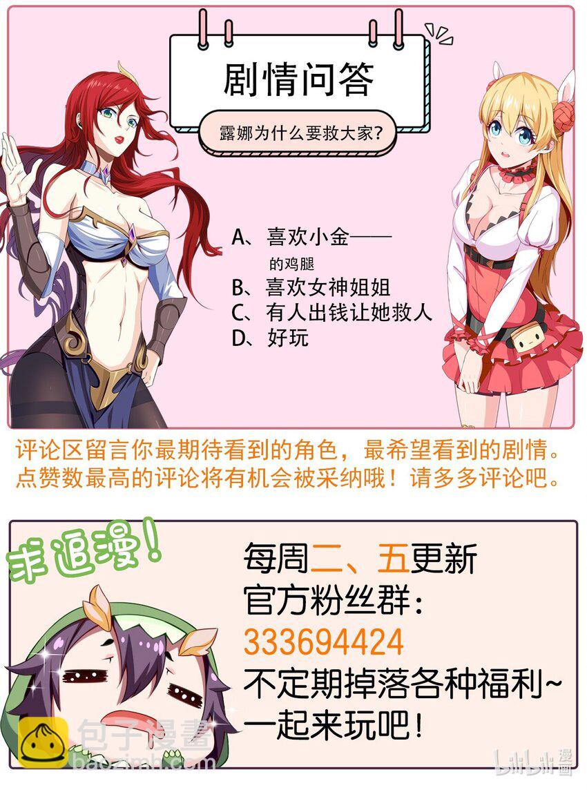 273 趁火打劫？32