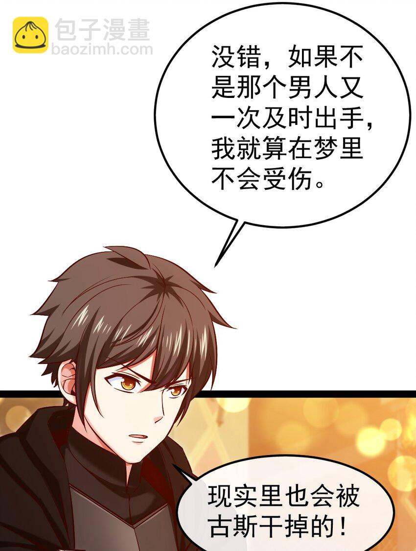 273 趁火打劫？6