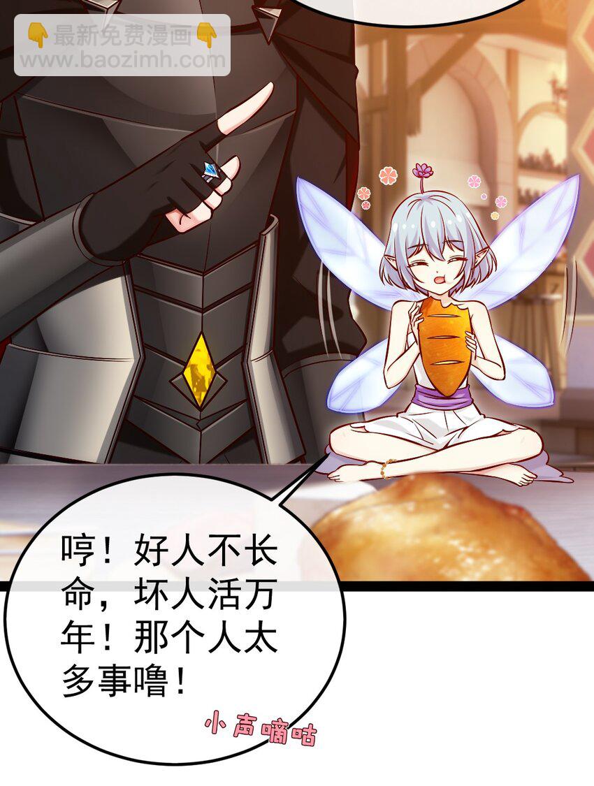 273 趁火打劫？7
