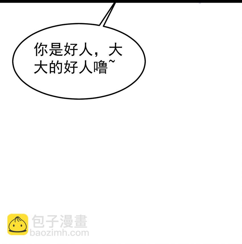 273 趁火打劫？9