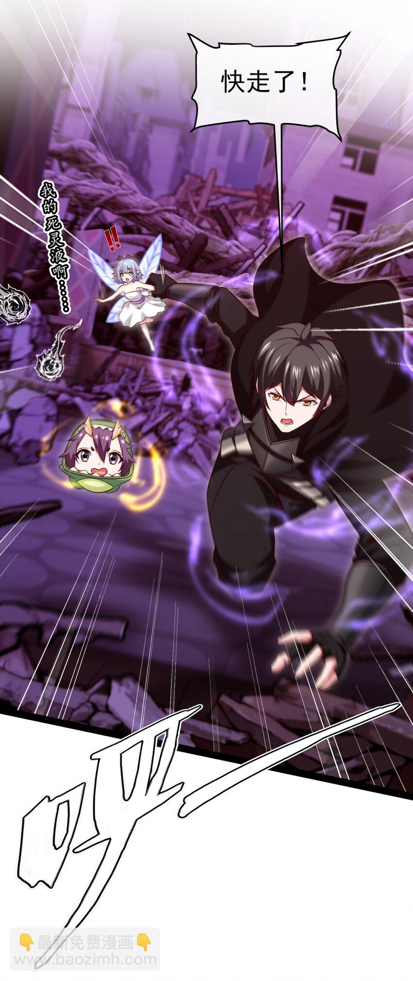274 花妖拔刀相助14