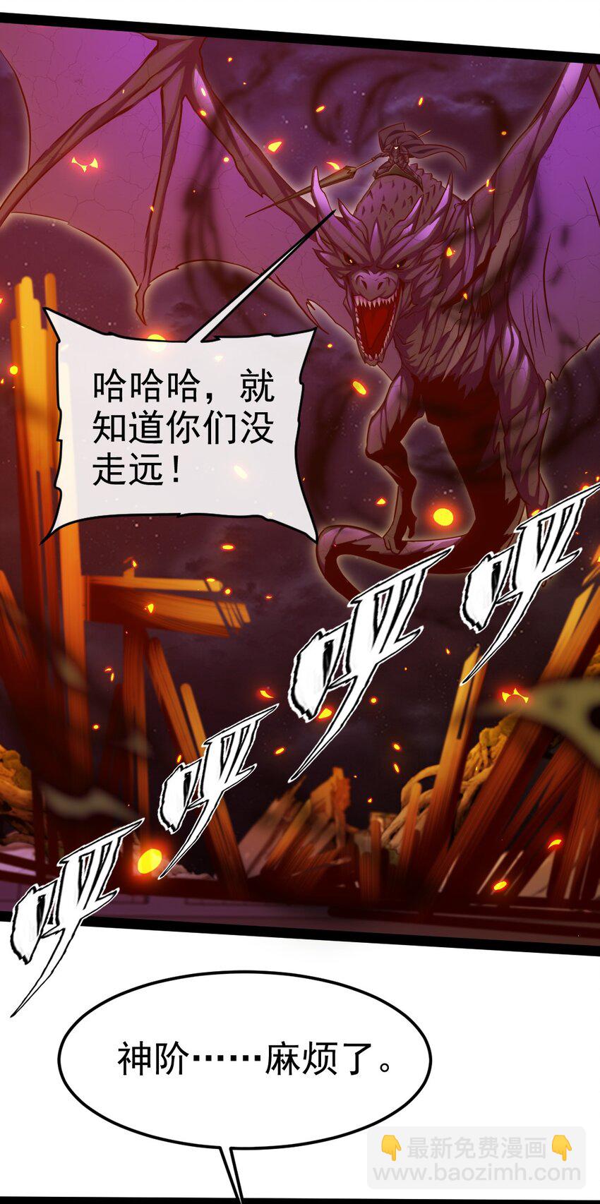 274 花妖拔刀相助17
