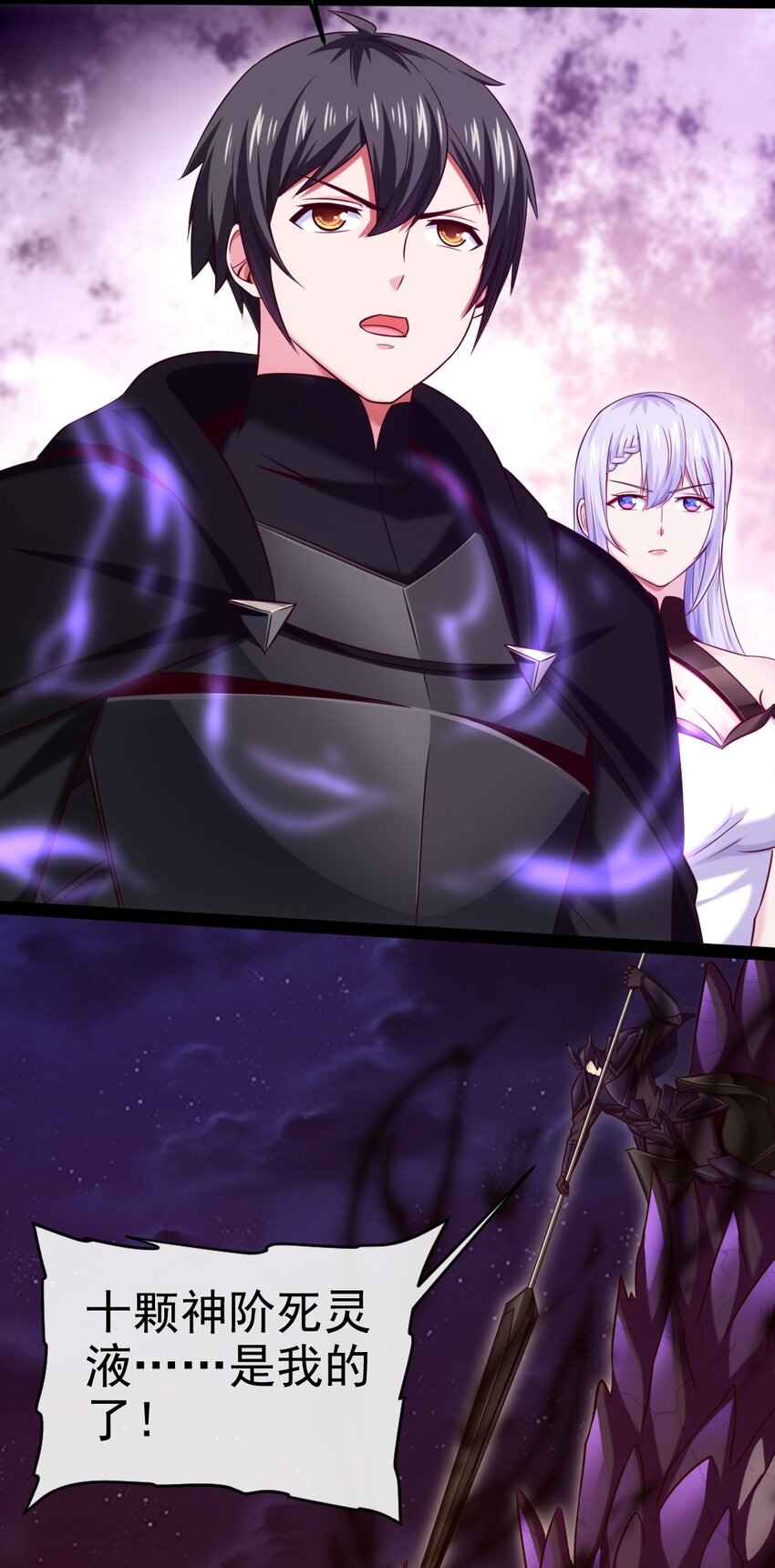274 花妖拔刀相助18