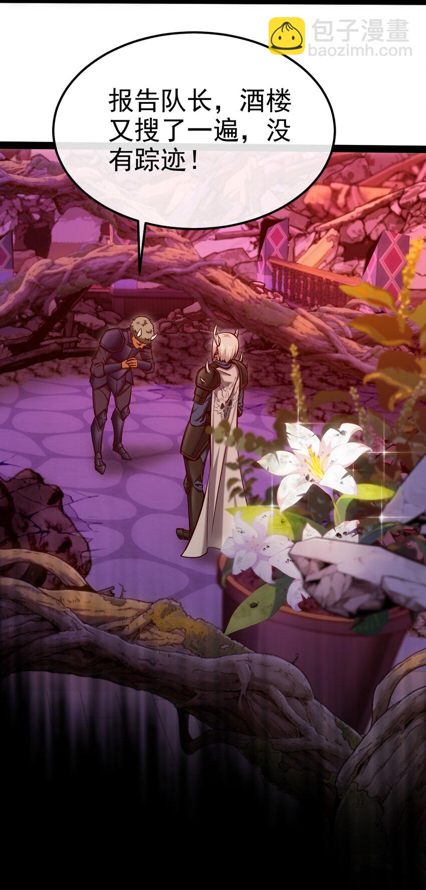 274 花妖拔刀相助2