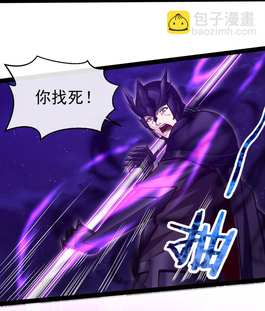 274 花妖拔刀相助32