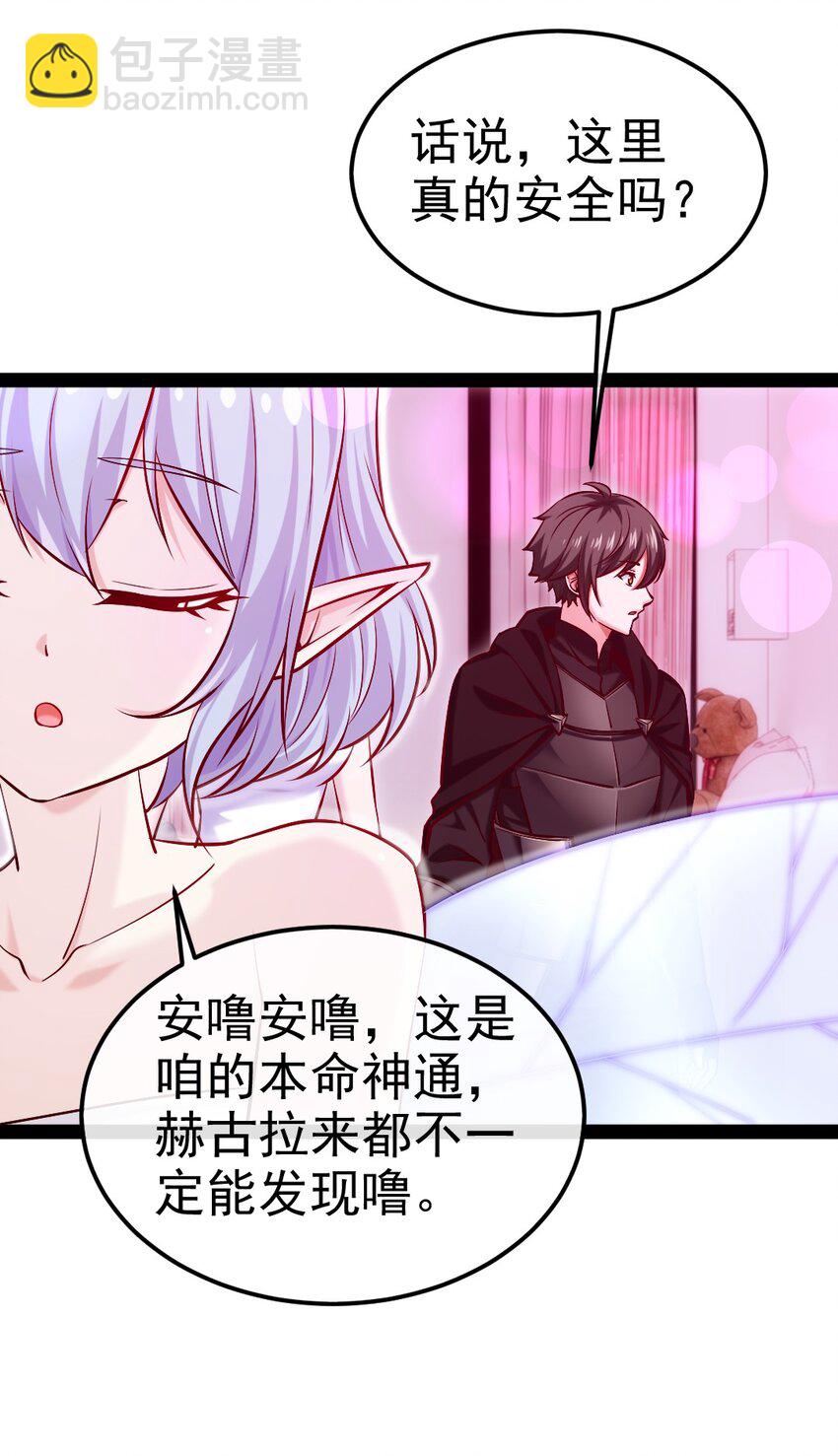 274 花妖拔刀相助4