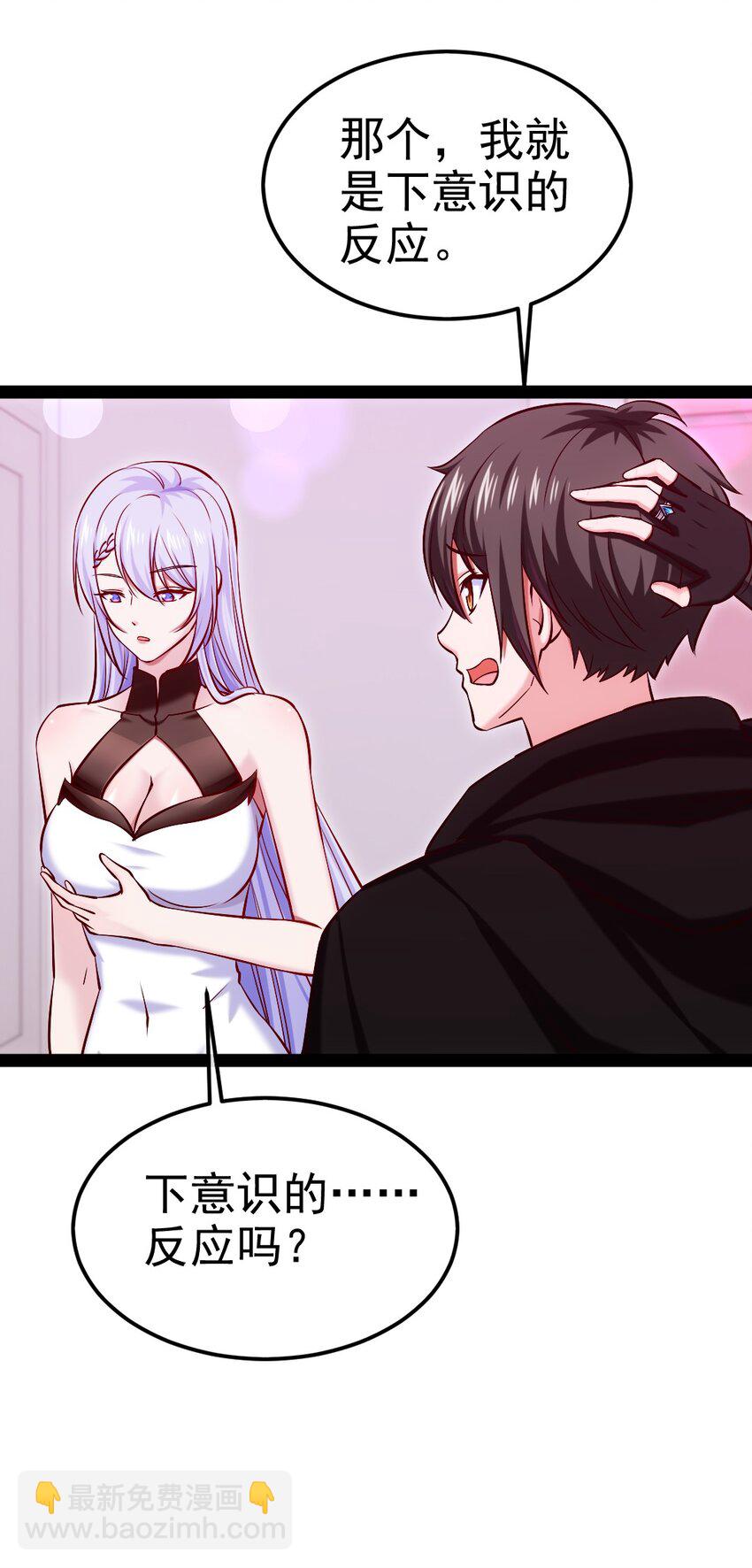 274 花妖拔刀相助7