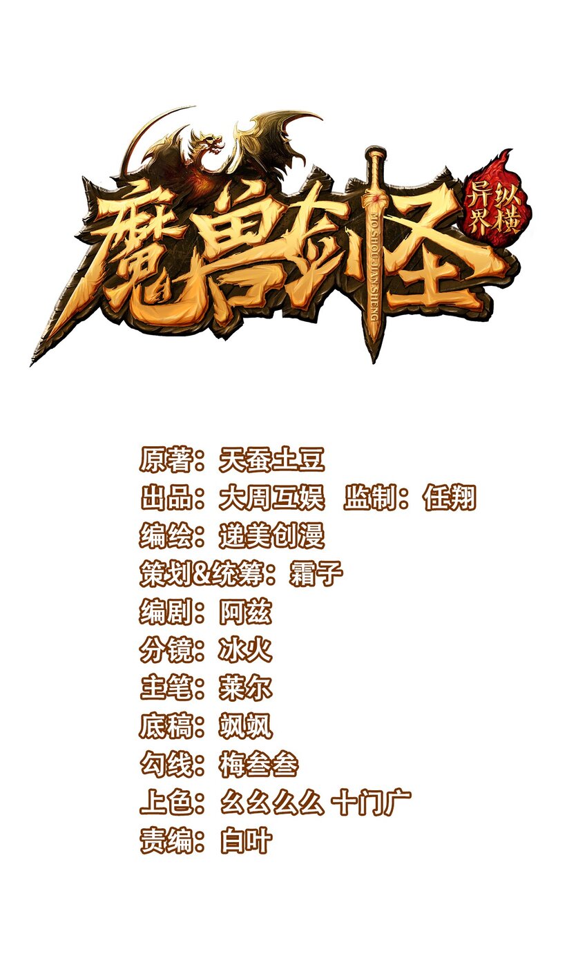 275 刚出狼窝又入虎口0