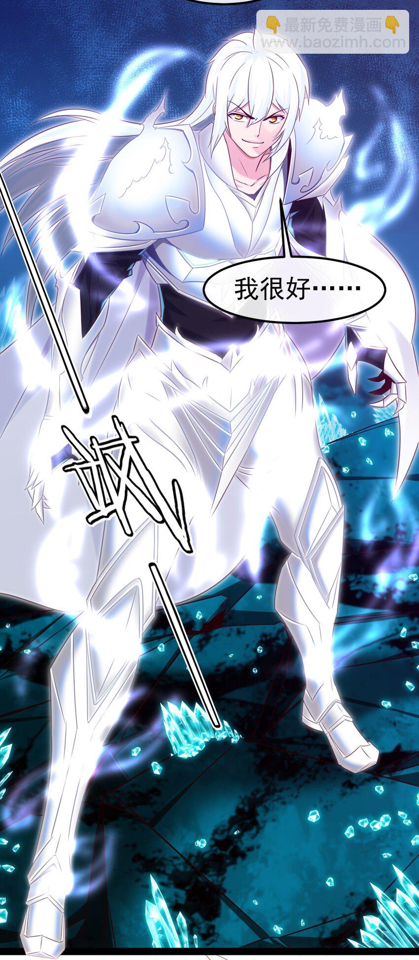 277 临时的神阶王级17