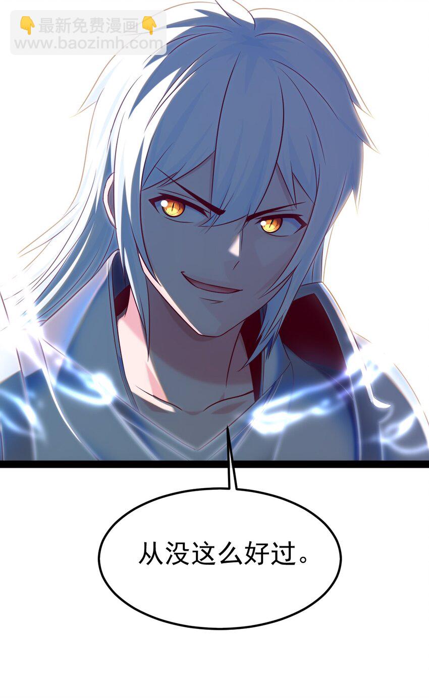 277 临时的神阶王级18