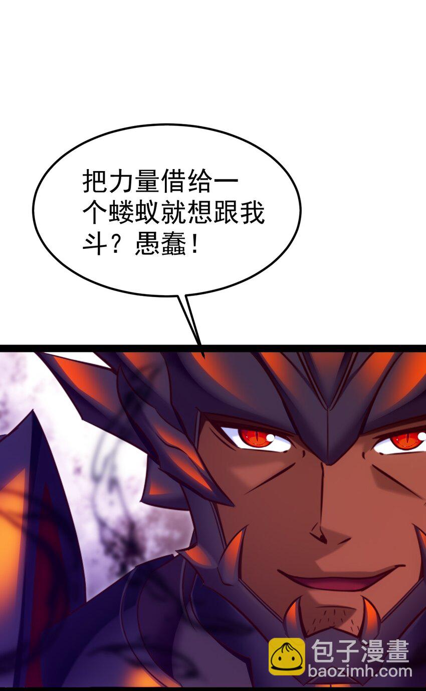 277 临时的神阶王级19