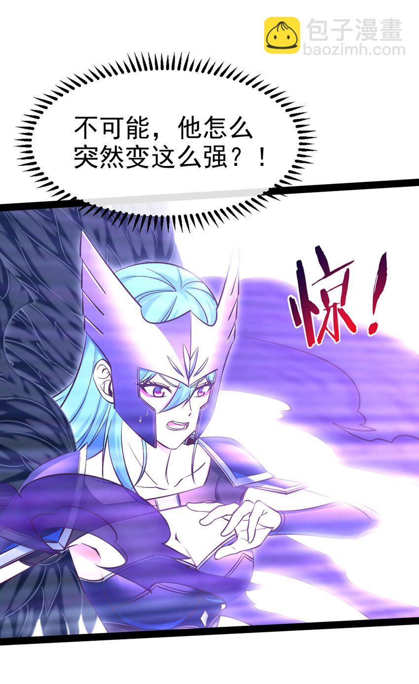 353 堕落天使旧都28
