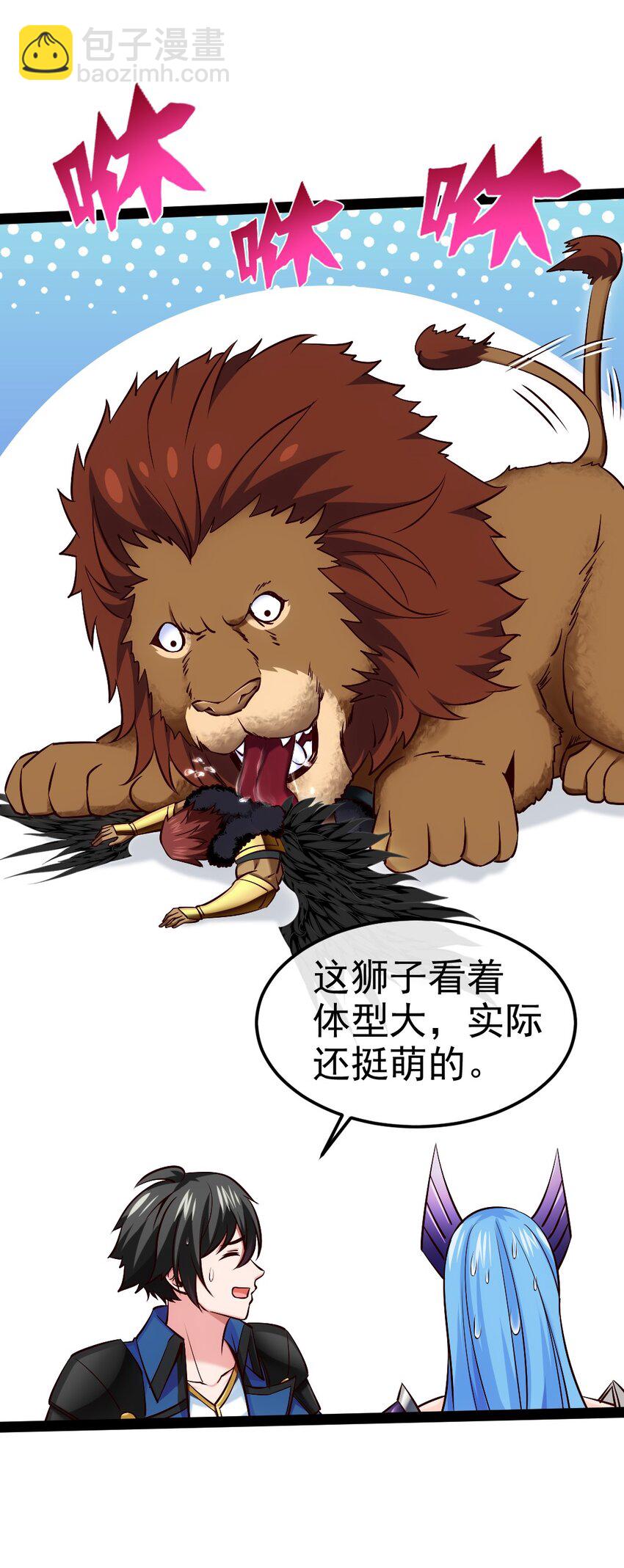 353 堕落天使旧都30