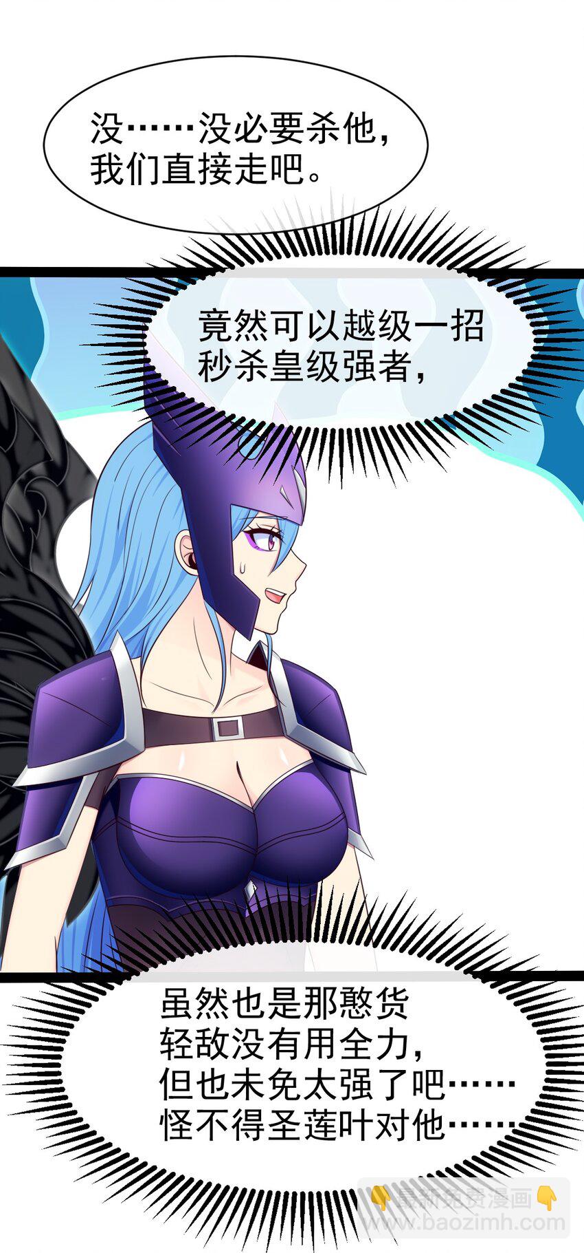 353 堕落天使旧都33