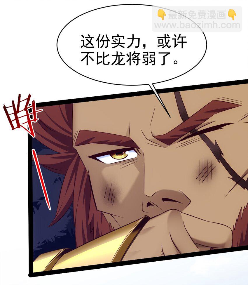 353 堕落天使旧都36