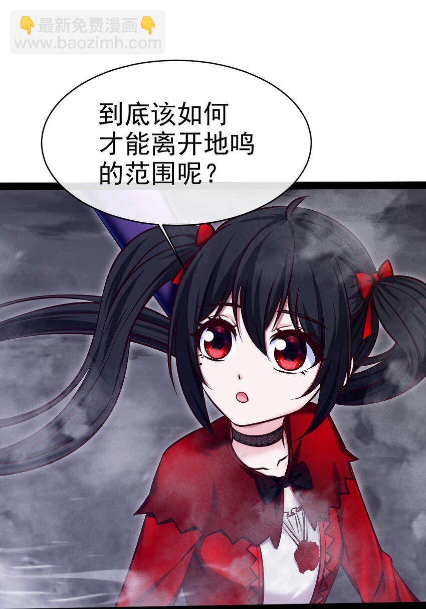 353 堕落天使旧都41