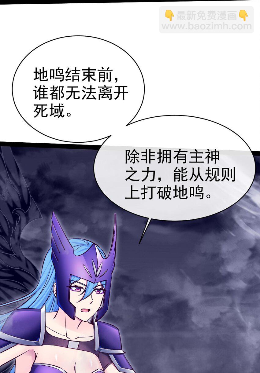 353 堕落天使旧都42
