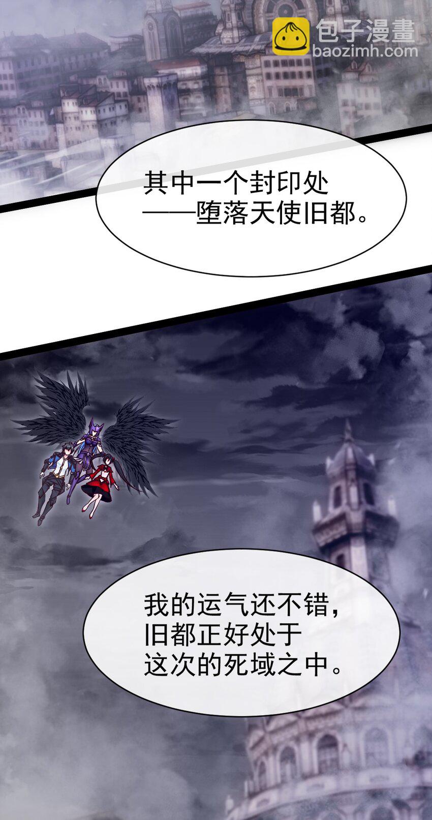 353 堕落天使旧都46