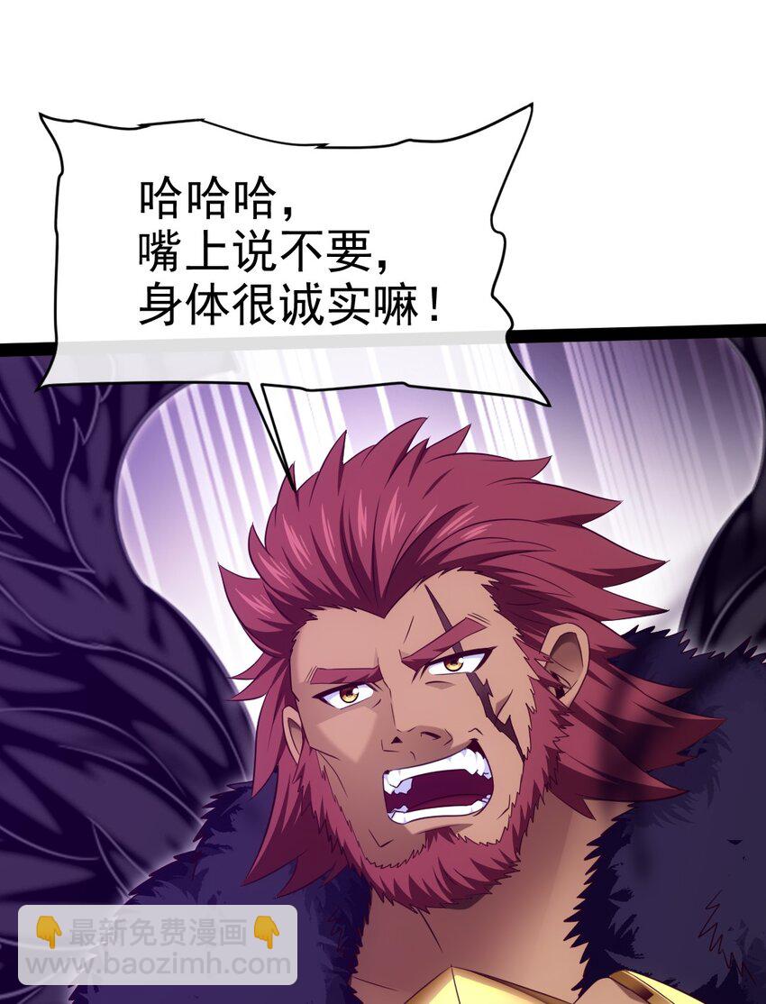 353 堕落天使旧都7