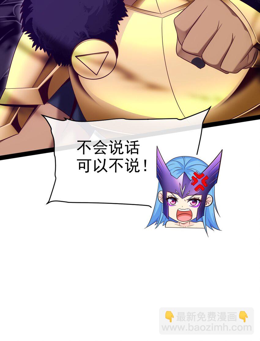 353 堕落天使旧都8