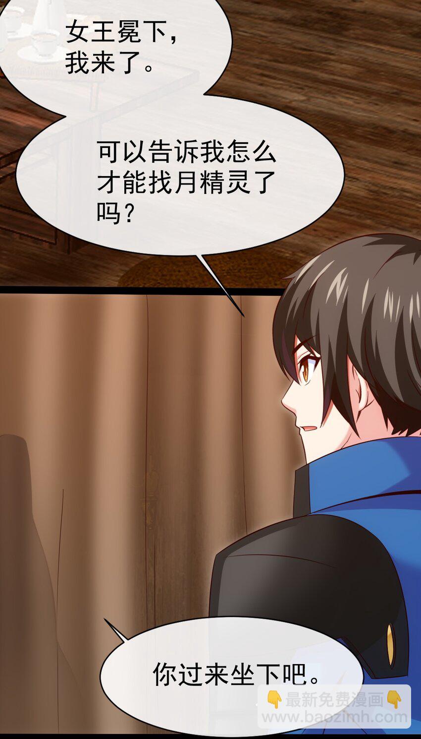 356 男人的宝贝16