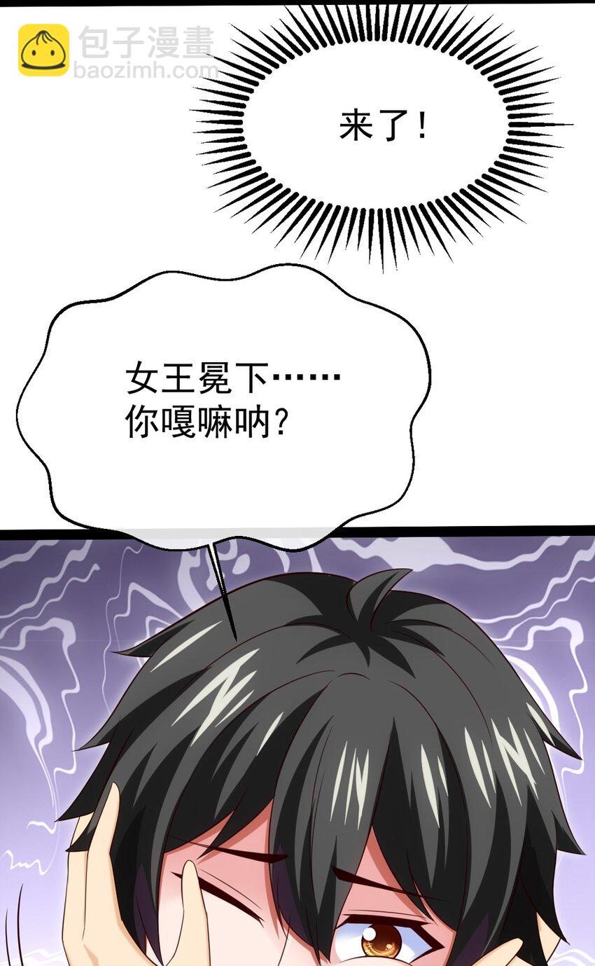 356 男人的宝贝19