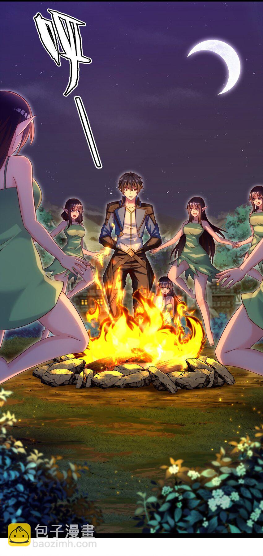356 男人的宝贝2