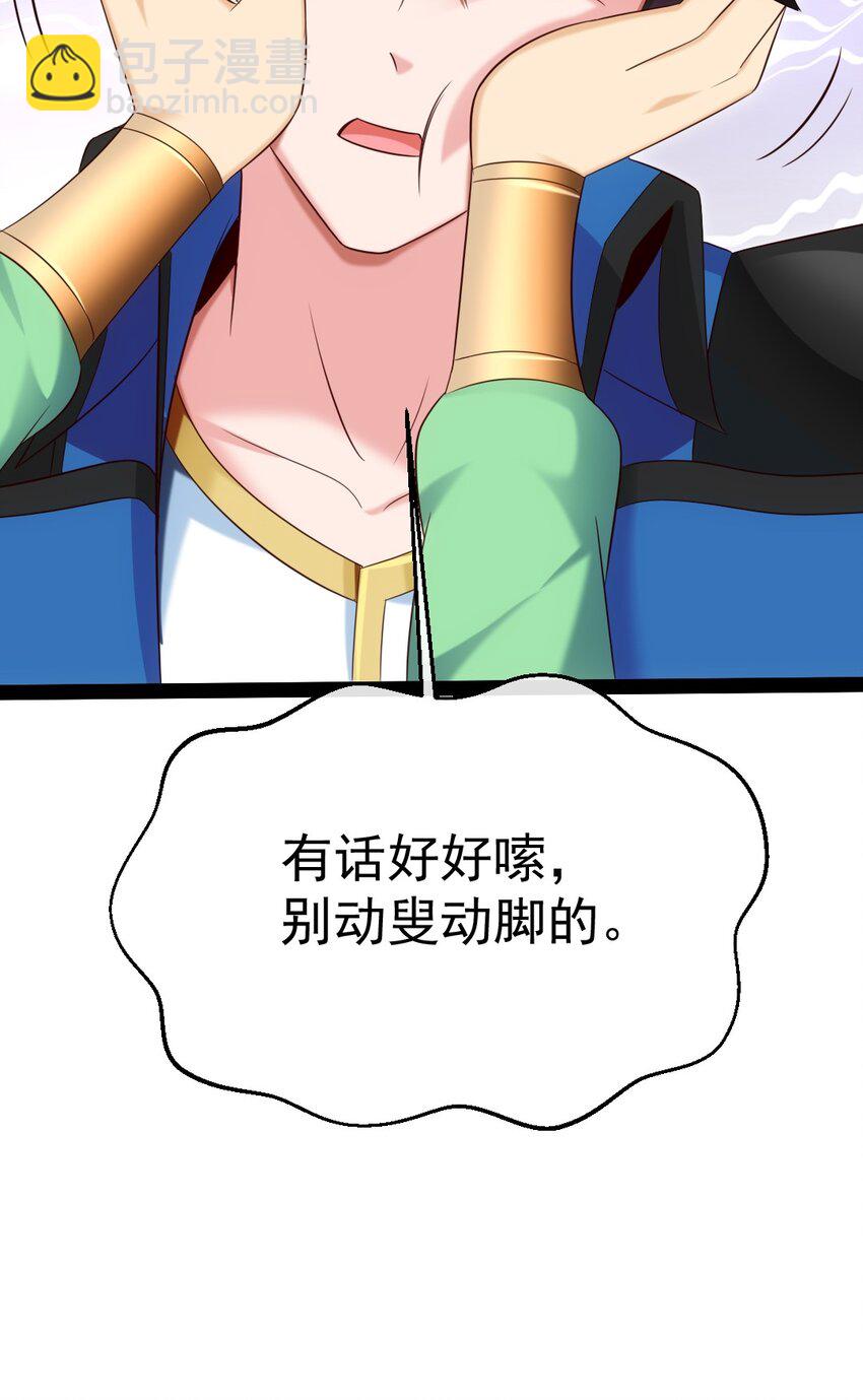 356 男人的宝贝20
