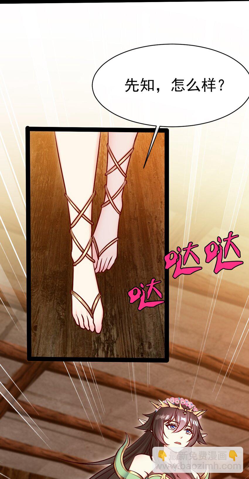 356 男人的宝贝24