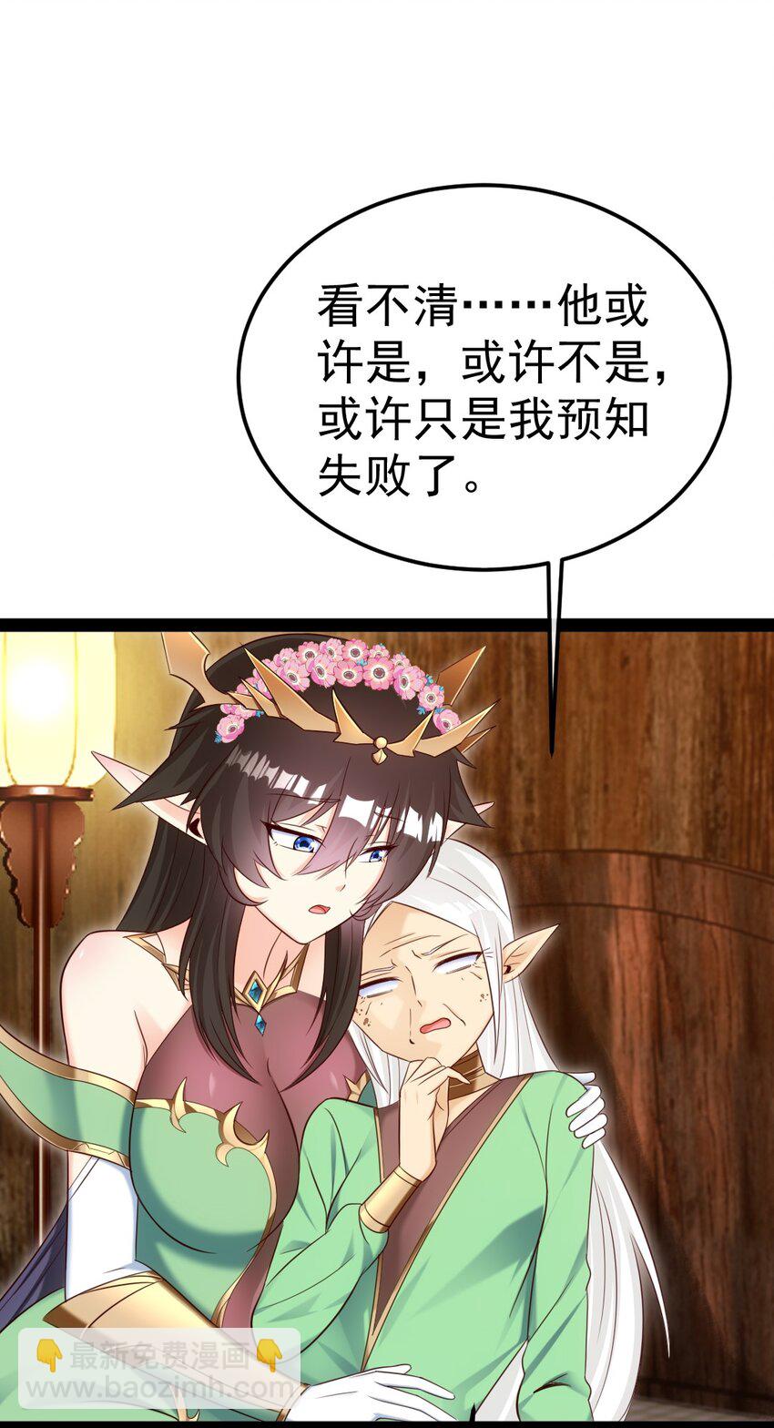 356 男人的宝贝27