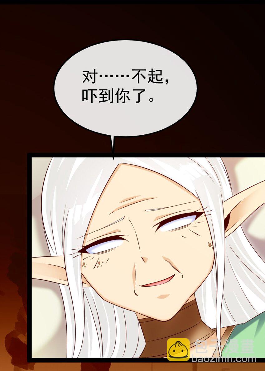 356 男人的宝贝30