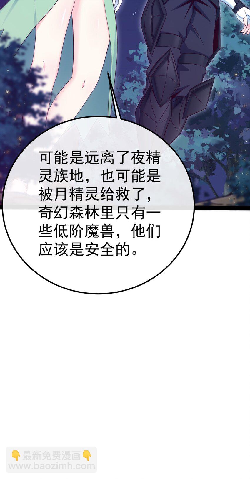 356 男人的宝贝34