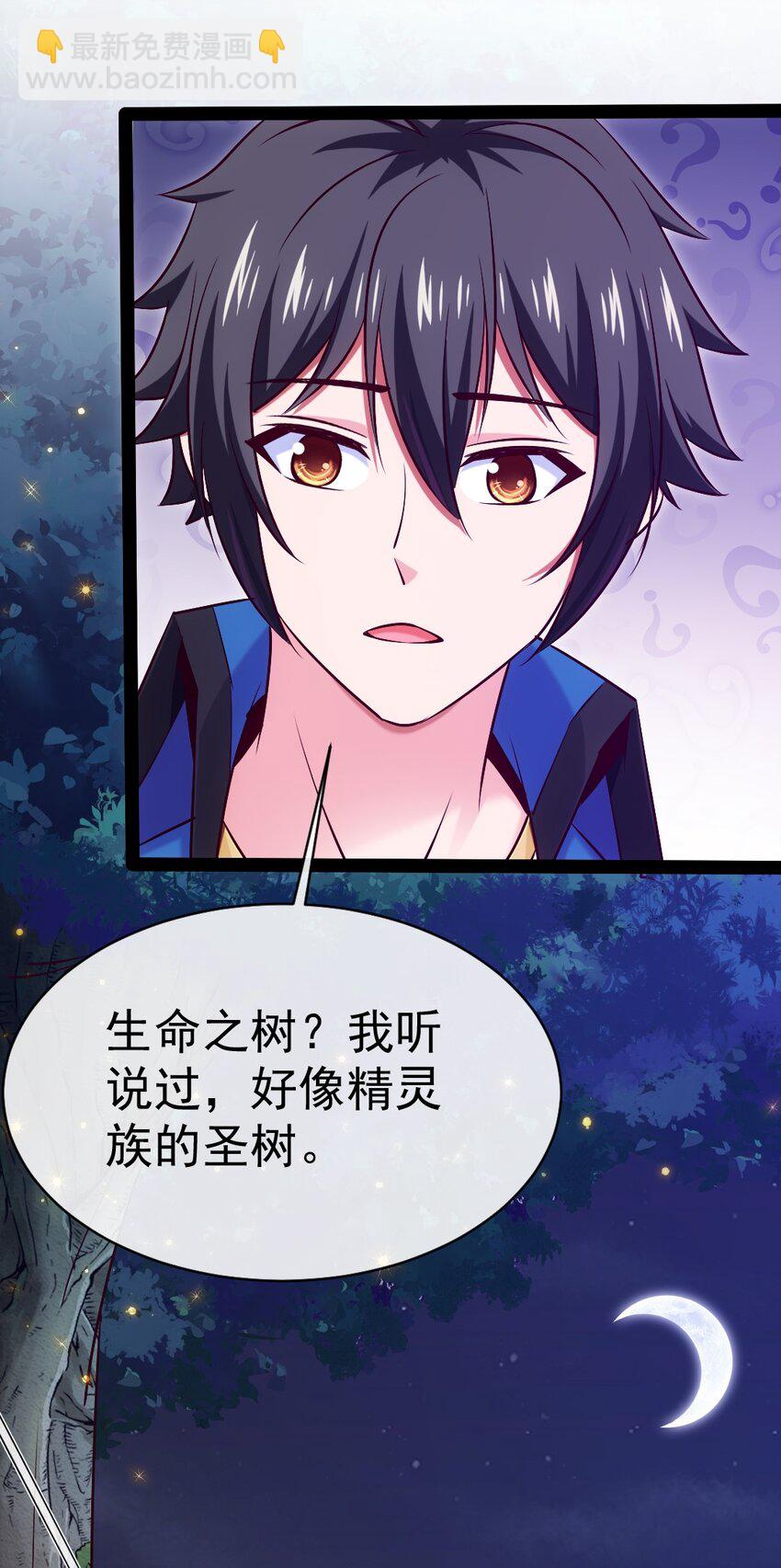356 男人的宝贝38