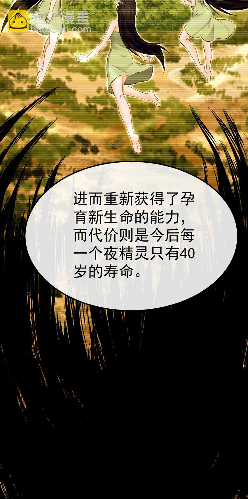 356 男人的宝贝45