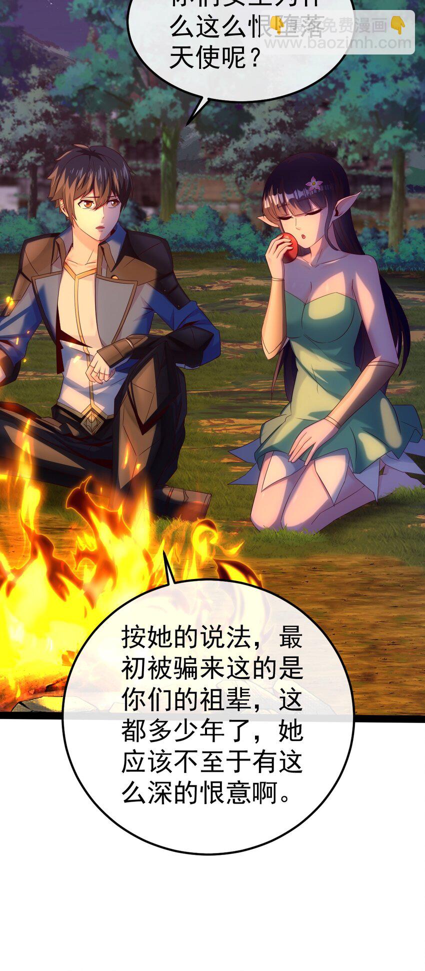 356 男人的宝贝5