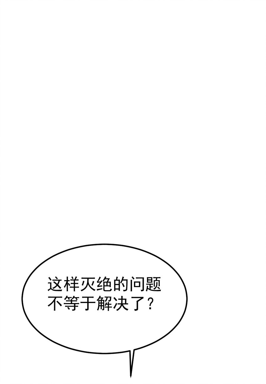 356 男人的宝贝50