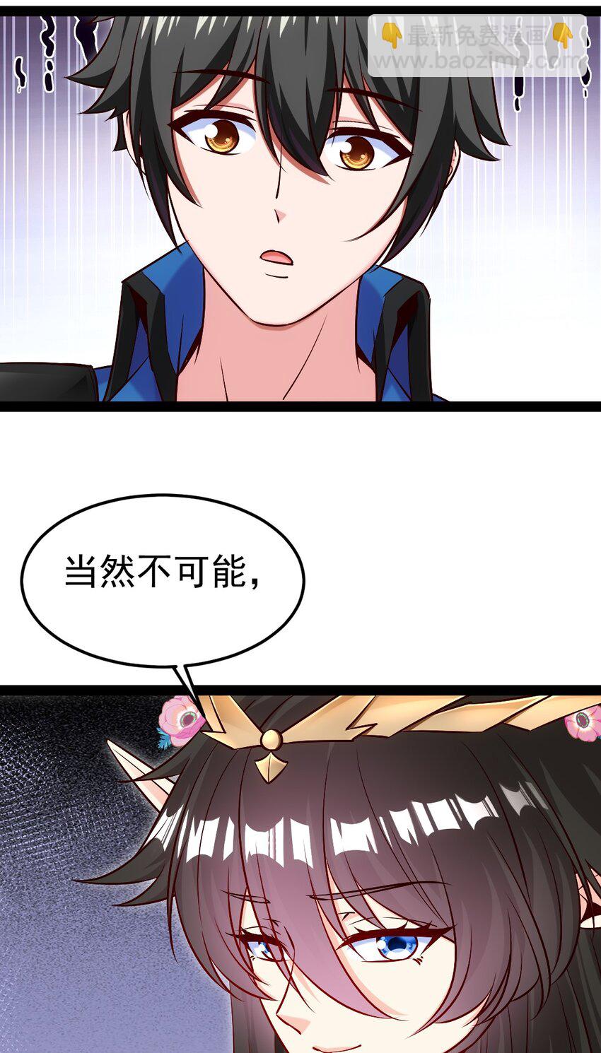 356 男人的宝贝51