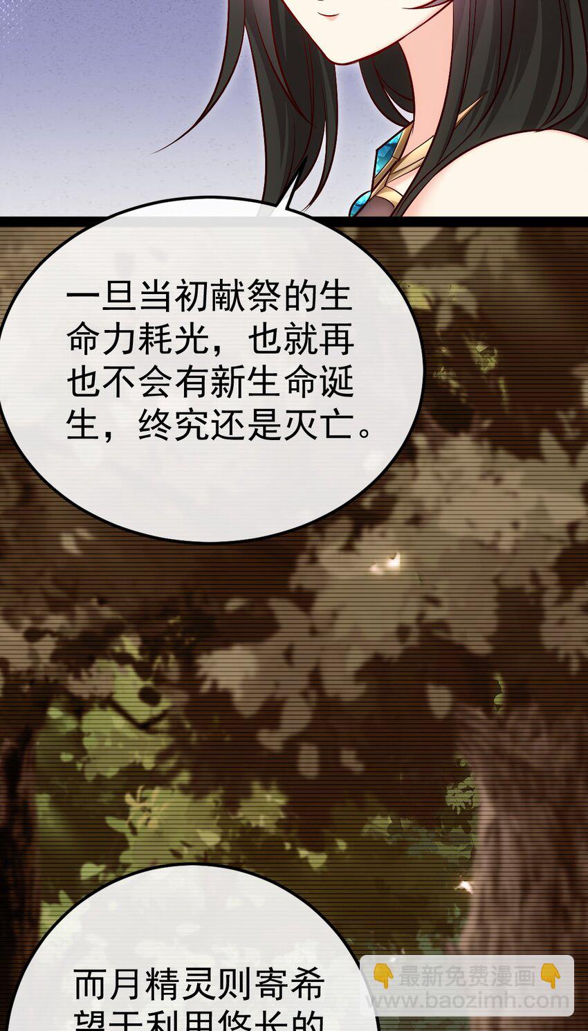 356 男人的宝贝52