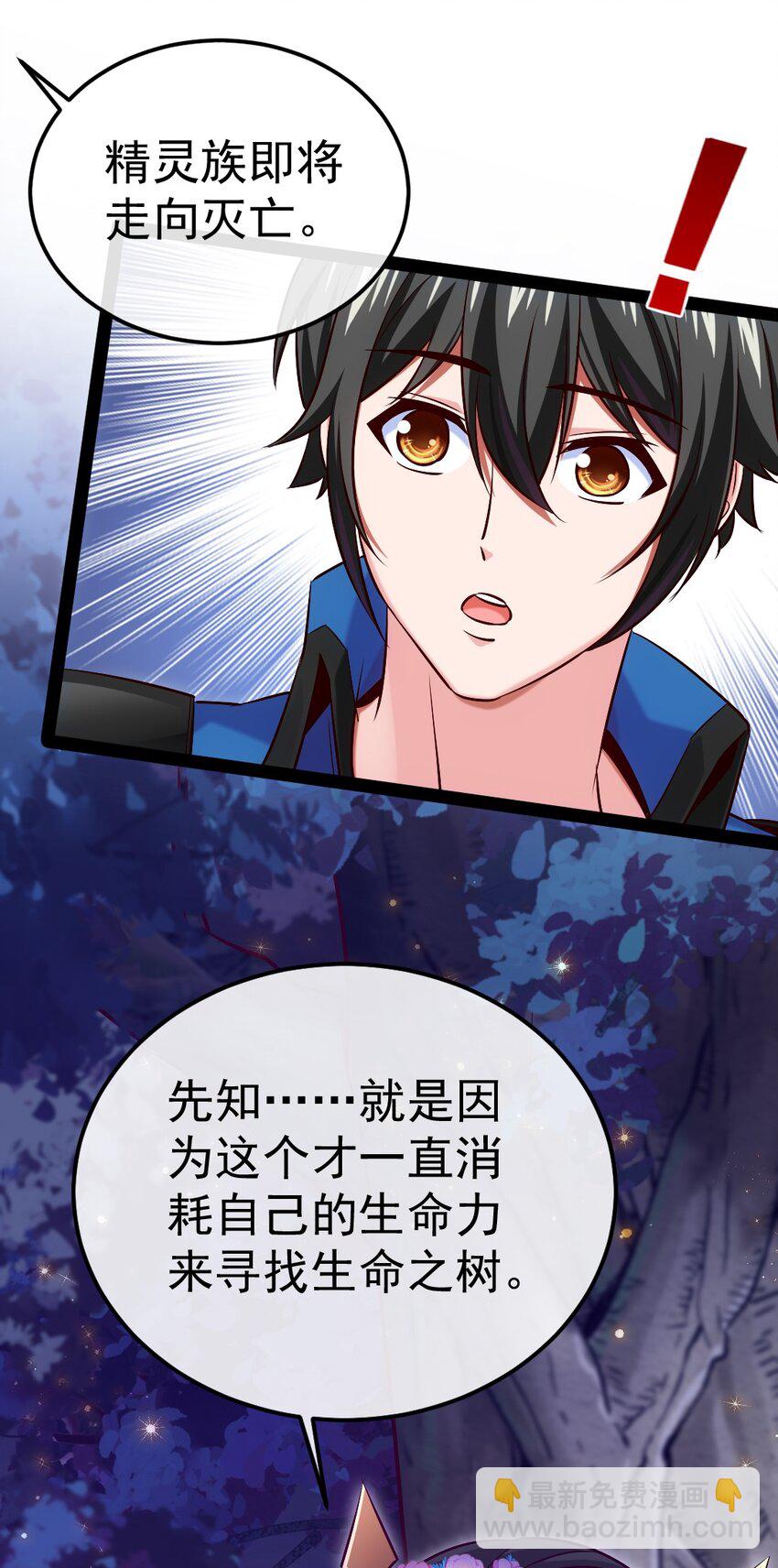 356 男人的宝贝55