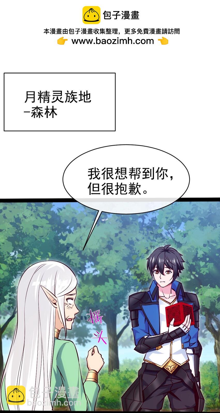 363 血腥的运气抉择1