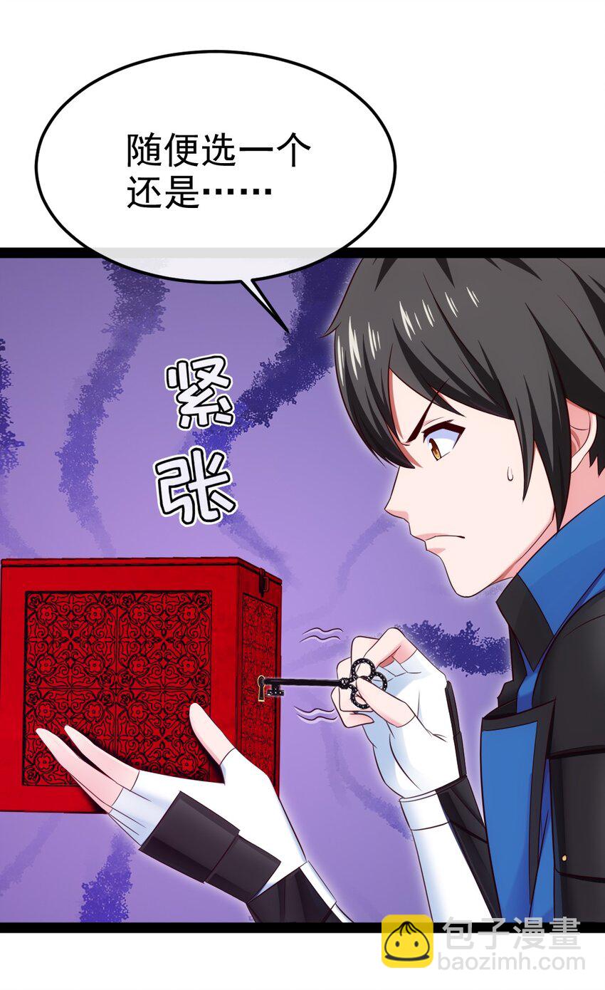 363 血腥的运气抉择11