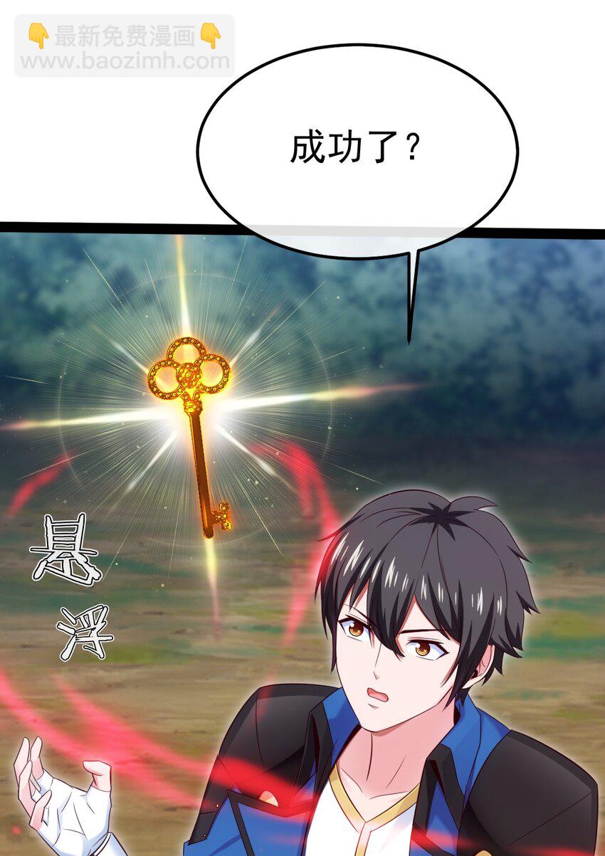 363 血腥的运气抉择18