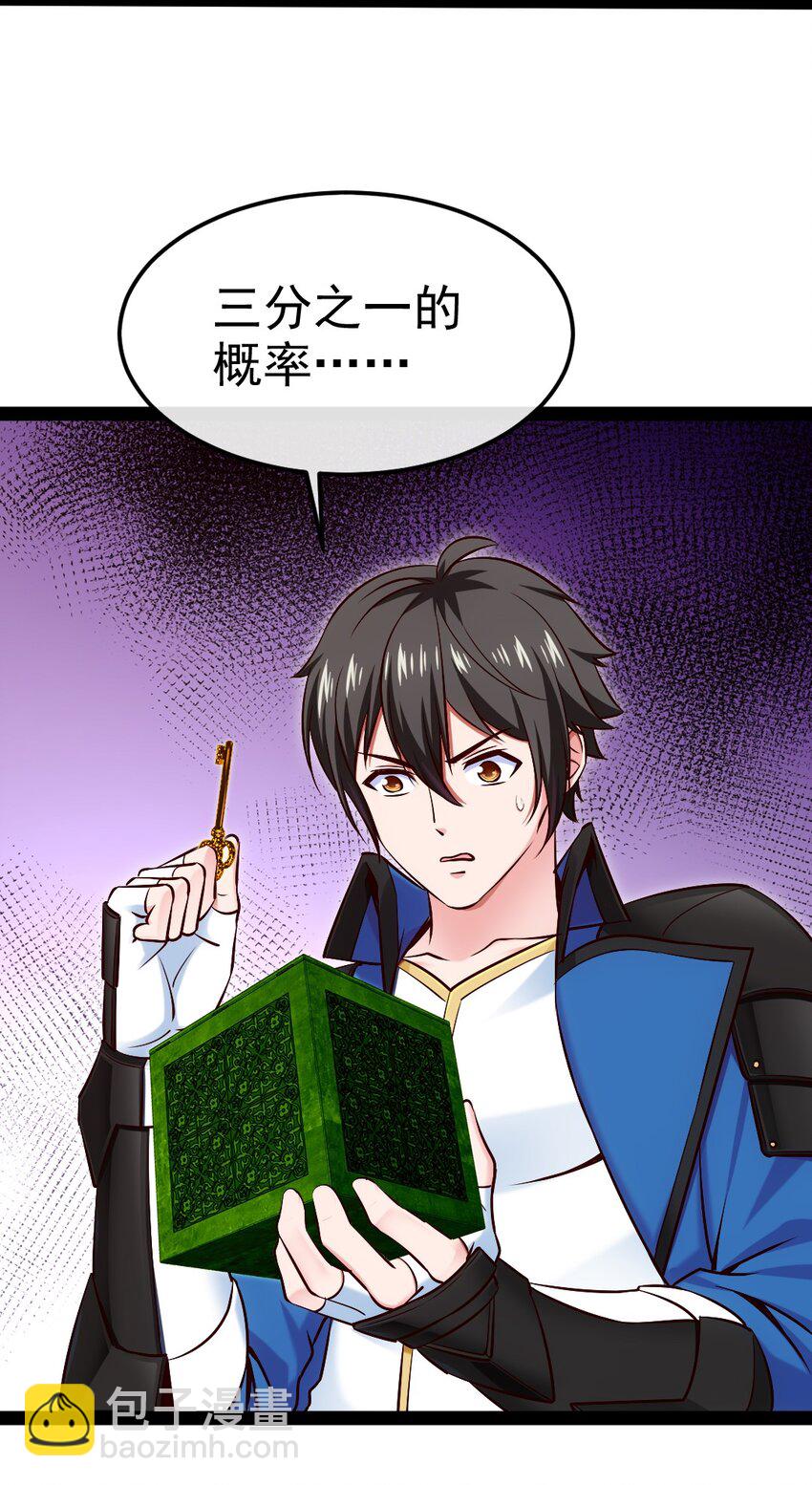 363 血腥的运气抉择22
