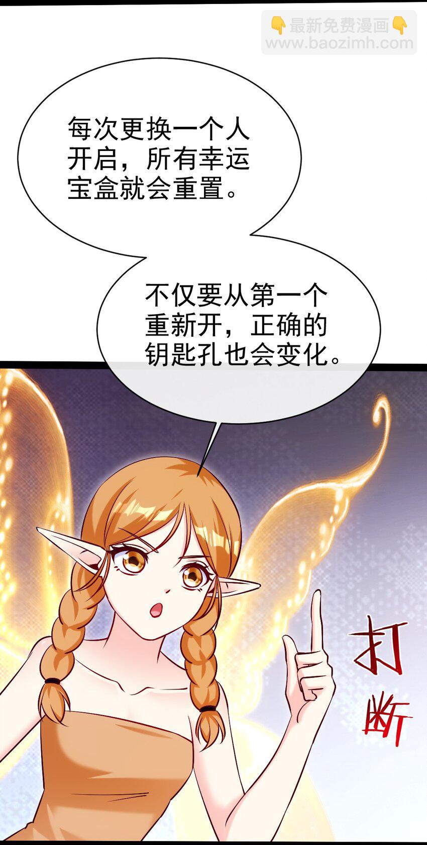 363 血腥的运气抉择3
